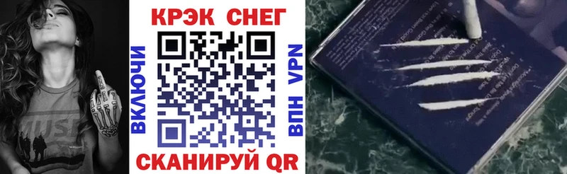 Купить где  Белово  Cocaine VHQ 
