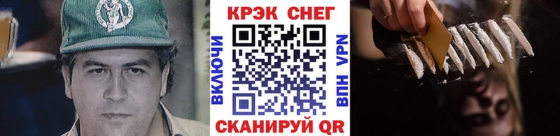 Кокаин Перу Белово