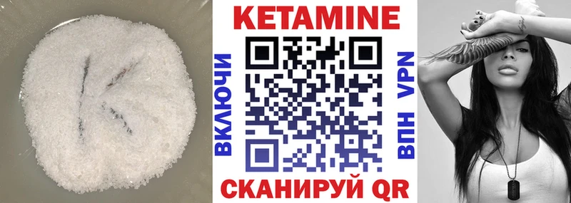 КЕТАМИН ketamine  Купить закладки  Белово 