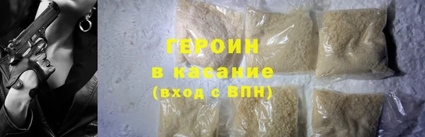 кристаллы Лихославль
