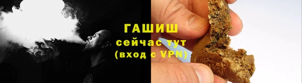 кристаллы Лихославль
