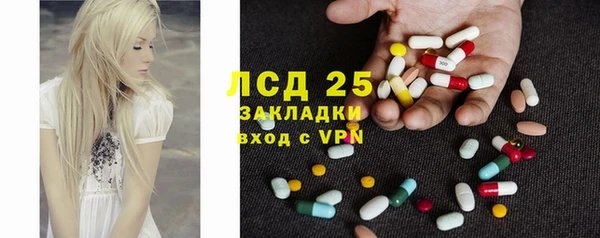 экстази Кодинск