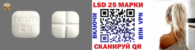 Купить где  Белово  ЛСД экстази ecstasy 