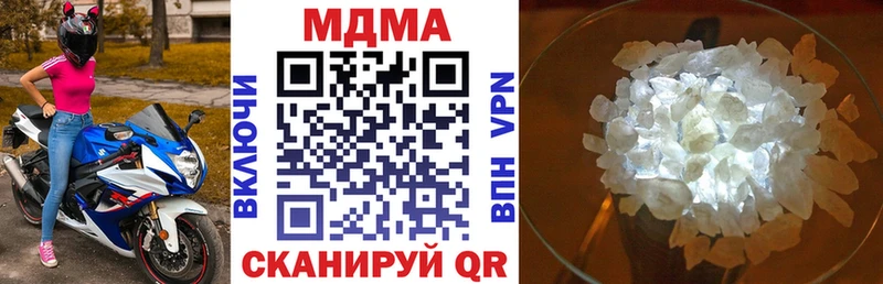 МДМА VHQ  Купить  Белово 