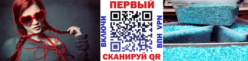 Метамфетамин мет  Купить где  Белово 
